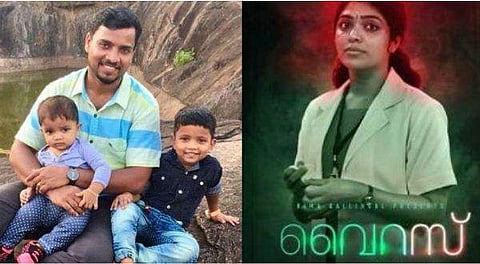 'റിമാ നിങ്ങളിലൂടെ ഞാന്‍ എന്റെ ലിനിയെ തന്നെയായിരുന്നു കണ്ടത്' ; കരച്ചിലടക്കാൻ കഴിഞ്ഞില്ലെന്ന് സജീഷ്