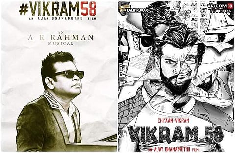 'വിക്രം 58'ല്‍ എആര്‍ റഹ്മാനും; പോസ്റ്റര്‍ പുറത്തുവിട്ട് സംവിധായകന്‍