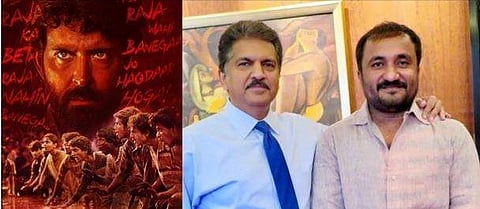 പ്രധാനമന്ത്രിയും അംബാനിയും ആനന്ദ് മഹീന്ദ്രയും സഹായം വാഗ്ദാനം ചെയ്തു: എല്ലാം നിരസിച്ചെന്ന് അനന്ത്കുമാര്‍