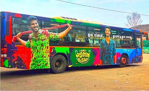 ബസുകളില്‍ പരസ്യം വേണ്ട; കെഎസ്ആര്‍ടിസിയോട് ഹൈക്കോടതി 