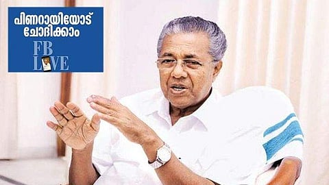 ജനങ്ങളുടെ സംശയങ്ങള്‍ക്ക് അപ്പപ്പോള്‍ മറുപടി; ഇനി പിണറായിയോട് ചോദിക്കാം; ഫെയ്‌സ്ബുക്ക് ലൈവുമായി മുഖ്യമന്ത്രി