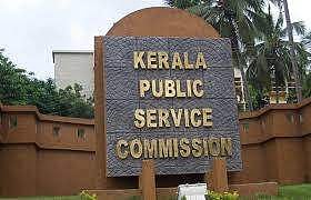 ഉദ്യോ​ഗാർഥികളുടെ ശ്ര​ദ്ധയ്ക്ക്; 36 തസ്തികകളിൽ പിഎസ്‌സി വിജ്ഞാപനം