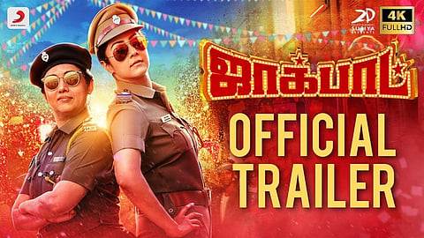 തകര്‍പ്പന്‍ ആക്ഷനുമായി ജ്യോതികയും രേവതിയും; ജാക്ക്‌പോട്ടിന്റെ ട്രെയിലര്‍ കാണാം
