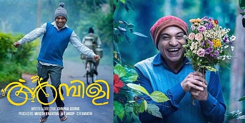 ''മൂണ്‍ വാക്കുമില്ലെടാ സ്റ്റാറുമല്ലെടാ ഒന്നുമല്ലെടാ'': അമ്പിളിയിലെ പാട്ടിന്റെ പൂര്‍ണ്ണരൂപം പുറത്തുവിട്ട് ദുല്‍ഖര്‍