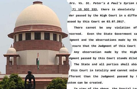 വിധി മറികടന്നുകൊണ്ടുള്ള ഒരു പരിഹാരവും വേണ്ട; സഭാ കേസില്‍ സുപ്രിം കോടതിയുടെ വിധിപ്പകര്‍പ്പ് പുറത്ത് 