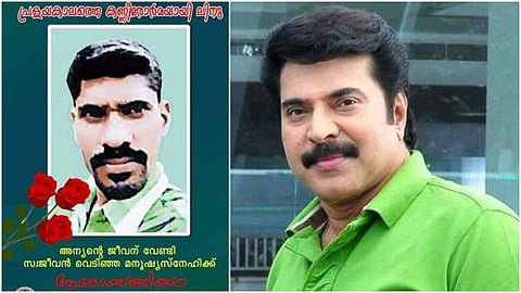 തളരരുത്, ഒപ്പമുണ്ട്; ലിനുവിന്റെ അമ്മയെ ഫോണില്‍ വിളിച്ച് മമ്മൂട്ടി; സാന്ത്വനം