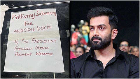 ടൊവിനോയ്ക്ക് പിന്നാലെ പൃഥിരാജ്; വയനാട്ടിലേക്ക് ഒരുലോഡ് സ്‌നേഹം
