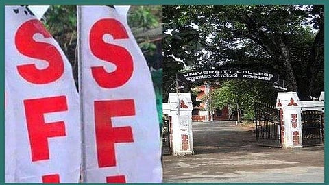 രാഖി കൈയിൽ കെട്ടി കൊളജിലെത്തിയ വിദ്യാർഥിനിക്ക് ഭീഷണി; എസ്എഫ്ഐ നേതാവിന് സസ്പെൻഷൻ 