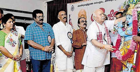 ആത്മീയതയെ വിറ്റു തെരഞ്ഞെടുപ്പിൽ മത്സരിക്കാനല്ല ശ്രീകൃഷ്ണൻ ശ്രമിച്ചത്: മോഹൻ ഭാ​ഗവത് 