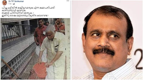 'പിച്ച ചട്ടിയില്‍ കയ്യിട്ടുവാരുക എന്ന കലാപരിപാടി കാണാത്തവര്‍ കാണുക'; സിപിഎമ്മിന്റെ ബക്കറ്റ് പിരിവിനെതിരെ സെന്‍കുമാര്‍