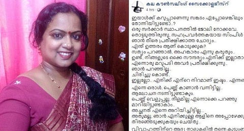 'ഞങ്ങള്‍ നാലുപേരില്‍ മൂന്ന് പേര്‍ക്കും ലൈന്‍ ഉണ്ട്, നിറം കാരണമാണോ ആരും നോക്കാത്തത്?, വിങ്ങുന്ന നോവുകള്‍ക്ക് ഒരിത്തിരി മരുന്ന് മതി'; കുറിപ്പ് 