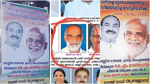 'പടക്കങ്ങളുടെ കൂമ്പാരം; കിലോ കണക്കിന് ലഡു'; ആത്മവിശ്വാസത്തിന്റെ പാരമ്യത്തില്‍ ഒരുക്കിയ വന്‍ വിജയസന്നാഹങ്ങള്‍ പാഴായി; നിരാശയില്‍ കേരളാ കോണ്‍ഗ്രസ് പ്രവര്‍ത്തകര്‍