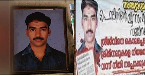 ശ്രീജിവിന്റേത് കസ്റ്റഡി മരണമല്ല, ആത്മഹത്യ തന്നെ ; പൊലീസിനെതിരെ  തെളിവില്ലെന്ന് സിബിഐ റിപ്പോര്‍ട്ട്
