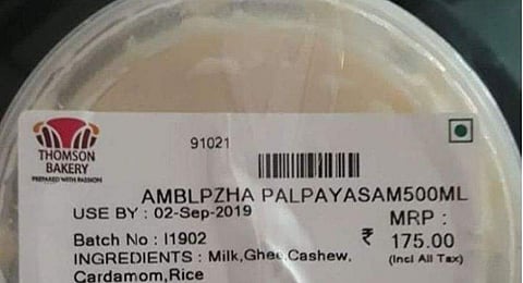 അമ്പലപ്പുഴ പാല്‍പ്പായസം ബേക്കറിയില്‍, ഭക്തരെ പറ്റിക്കാന്‍ ശ്രമമെന്ന്‌ ദേവസ്വംബോര്‍ഡ്‌