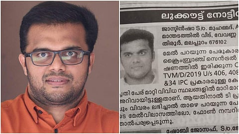 സിഐ മുതലാളിമാര്‍ക്ക് വിടുപണി ചെയ്യുന്നു; ഭരണപക്ഷ ട്രേഡ് യൂണിയന്റെ വക്താവെന്നും ജാസ്മിന്‍ ഷാ