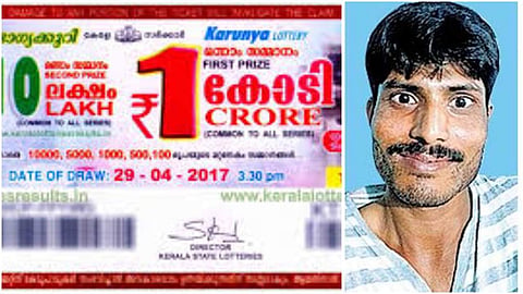 പ്രാരാബ്ധം കൊണ്ടു പൊറുതിമുട്ടുന്നതിനിടെ ഭാഗ്യദേവതയുടെ കടാക്ഷം; കോടീശ്വരനായി; അഭയം തേടി പൊലീസ് സ്റ്റേഷനില്‍