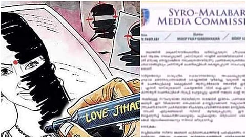 കേരളത്തില്‍ ലൗ ജിഹാദെന്ന് ആവര്‍ത്തിച്ച് സിറോ മലബാര്‍ സഭ; പള്ളികളില്‍ ഇടയലേഖനം