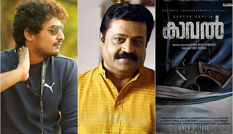 തിരക്കഥ കേട്ടു വട്ടായിരിക്കുകയാണെന്ന് നിർമാതാവ്;  കസബക്കു ശേഷം കാവലുമായി നിധിൻ, നായകൻ സുരേഷ് ​ഗോപി