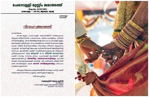 'അച്ഛനില്ലാത്ത കുട്ടിയാണ്...ഒന്നിനും ഒരു കുറവ് വരരുത്...'; ഹിന്ദു പെണ്‍കുട്ടിയുടെ വിവാഹം പള്ളി അങ്കണത്തില്‍, മുന്നിട്ടിറങ്ങി മഹല്ല് കമ്മിറ്റി