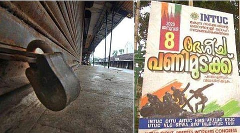 പരീക്ഷകൾ മാറ്റി; പൊതു പണിമുടക്ക് ഇന്ന് അർധരാത്രി മുതൽ; ശബരിമല തീർത്ഥാടകരെ ബാധിക്കില്ല