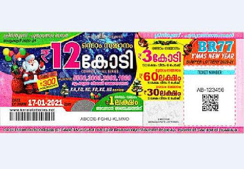 ക്രിസ്മസ് ബംപർ ഭാഗ്യക്കുറി: ഒന്നാം സമ്മാനം 12 കോടി തന്നെ
