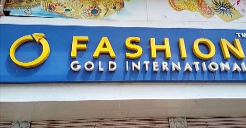ഫാഷന്‍ ഗോള്‍ഡ് തട്ടിപ്പ്; എംഡി പൂക്കോയ തങ്ങളുടെ അറസ്റ്റ് ഉടനുണ്ടാവും, തെരച്ചില്‍ തുടരുന്നു