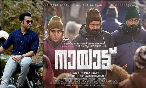 പൃഥ്വിരാജ്, നായാട്ട് ഫസ്റ്റ് ലുക്ക് പോസ്റ്റർ/ ഫേയ്സ്ബുക്ക്