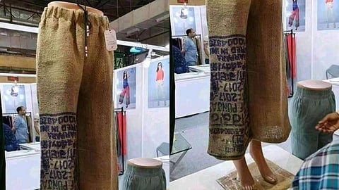 ചണം പൈജാമ/ ട്വിറ്റര്‍ ചിത്രം