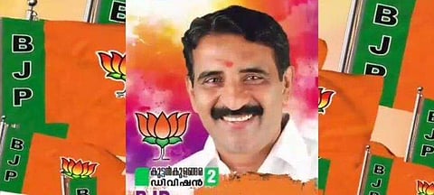 ബി ഗോപാലകൃഷ്ണന്റെ തെരഞ്ഞെടുപ്പ് പോസ്റ്റര്‍
