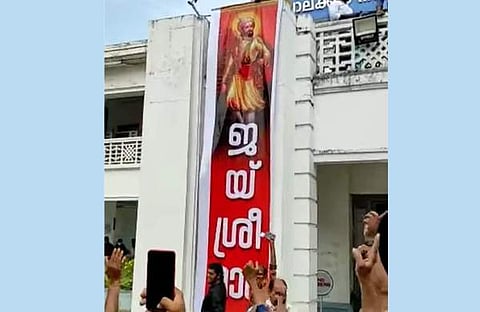 പാലക്കാട് നഗരസഭയില്‍ ബിജെപി തൂക്കിയ ജയ് ശ്രീ റാം ബാനര്‍