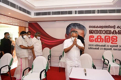 കേരള പര്യടനത്തിന്റെ ഭാഗമായി പിണറായി കോട്ടയത്ത്‌
