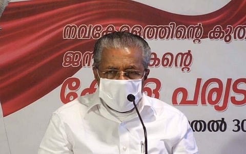 മുഖ്യമന്ത്രിയുടെ വാര്‍ത്താ സമ്മേളനത്തില്‍ നിന്ന്‌