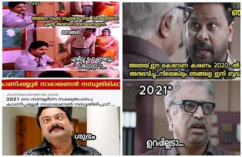 ന്യൂ ഇയര്‍ ട്രോളുകള്‍