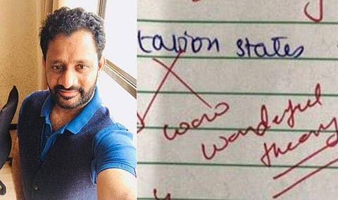 'ഉത്തരം വെട്ടിക്കളഞ്ഞു, ക്രൂരമായ കമന്റും'; കുനാല്‍ യാത്ര ചെയ്ത വിമാനക്കമ്പനിയെപ്പോലെയാണ് ടീച്ചറും; ട്രോളുമായി റസൂല്‍ പൂക്കുട്ടി