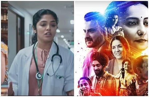 റിമ കല്ലിങ്കല്‍ ബോളിവുഡില്‍; വെബ് സീരീസിന്റെ ട്രെയിലര്‍ കാണാം