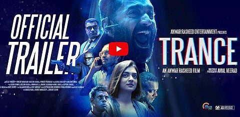 ഒരു പിടിയും തരാതെ ട്രാന്‍സ്; അന്‍വര്‍ റഷീദിന്റെ മാജിക് എന്താണെന്ന് കാത്തിരുന്നു കാണണം! (ട്രെയിലര്‍)