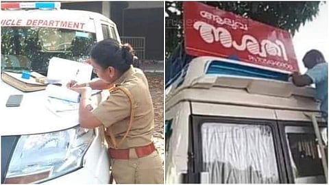 'എന്നാല്‍ അതിനു കൂടി പിഴ ഈടാക്കൂ, യാത്രക്കാരില്‍ ആരോ പറഞ്ഞു, നാടക കമ്പനിയുടെ ബോര്‍ഡ് അളന്നതിനു പിന്നിലെ വസ്തുത