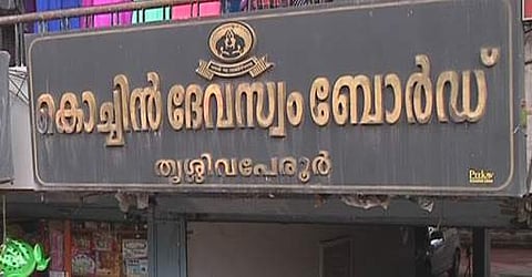 കൊച്ചിന്‍ ദേവസ്വം ബോര്‍ഡിലെ 403 ക്ഷേത്രങ്ങളിലും നിയന്ത്രണം, ആഘോഷങ്ങളില്ല; തൃശൂര്‍, ആറാട്ടുപുഴ പൂരങ്ങളുടെ കാര്യം തീരുമാനിച്ചിട്ടില്ല