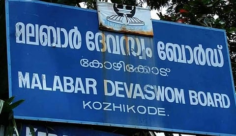 മലബാര്‍ ദേവസ്വം ബോര്‍ഡിന് കീഴിലുള്ള ക്ഷേത്രങ്ങളില്‍ ഭക്തര്‍ക്ക് വിലക്ക്; പതിവ് ചടങ്ങുകള്‍ മാത്രം നടത്തും