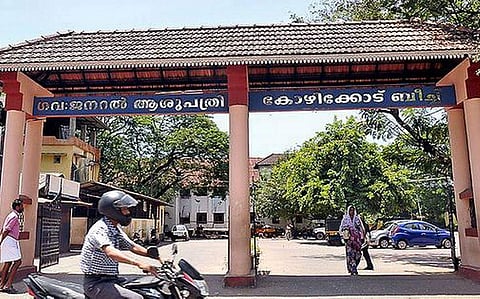 കോഴിക്കോട് ബീച്ച് ഹോസ്പിറ്റല്‍ ഇനി കോവിഡ് ആശുപത്രി; അവശ്യ വസ്തുക്കള്‍ എത്തിക്കാന്‍ കണ്‍ട്രോള്‍ റൂമുകള്‍