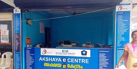 പഞ്ചായത്ത്, വില്ലേജ് ഓഫീസുകള്‍, അക്ഷയ കേന്ദ്രങ്ങള്‍, കൃഷി ഭവന്‍ എന്നിവ ചൊവ്വാഴ്ച മുതല്‍ പ്രവര്‍ത്തിക്കും 