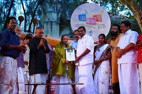 അര്‍ജ്ജുന സംഗീതത്തിന്റെ കോട്ടയം കാലങ്ങള്‍
