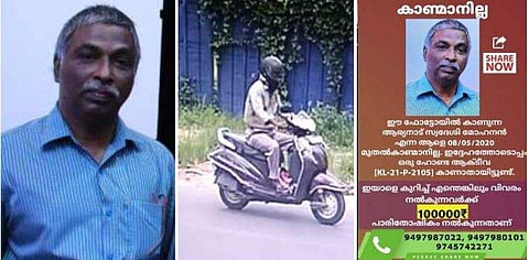 പൊലീസ് സൈബർ ഡോം ഉദ്യോ​ഗസ്ഥരെന്ന വ്യാജേനയെത്തി, മോഹനനെ കണ്ടുപിടിക്കാൻ സഹായിക്കാമെന്ന് വാ​ഗ്ദാനം ; രണ്ടുപേർ പിടിയിൽ