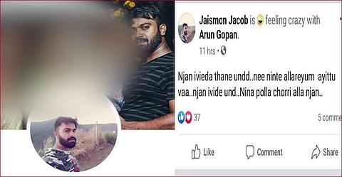 'നീ നിന്റെ എല്ലാവരുമായിട്ട് വാ'; ഫെയ്‌സ്ബുക്കിലൂടെ റിമാന്‍ഡ് പ്രതിയുടെ വെല്ലുവിളി