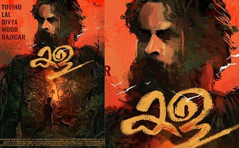 അടുത്തത് 'കള'; പുതിയ ചിത്രത്തിന്റെ പോസ്റ്റർ പങ്കുവെച്ച് ടൊവിനോ