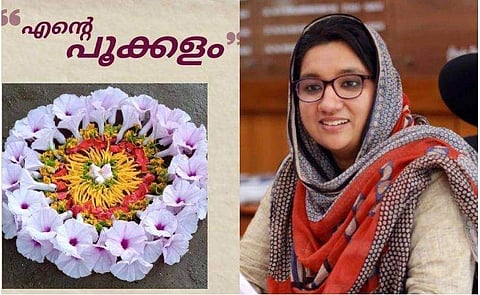 നാടൻ പൂക്കൾ മതി; ജില്ലാ കളക്ടറുടെ പോസ്റ്റിനടിയിൽ മുല്ലയും തെച്ചിയും തുമ്പയും 