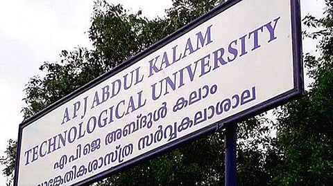 സാങ്കേതിക സര്‍വകലാശാല: സപ്ലിമെന്ററി പരീക്ഷകള്‍ സെപ്റ്റംബര്‍ ഒന്‍പത് മുതല്‍, മാര്‍ഗ നിര്‍ദേശം ഉടന്‍