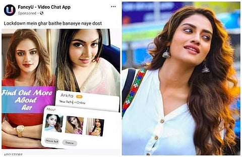 അനുവാദമില്ലാതെ ചിത്രം ഉപയോഗിച്ചു; വീഡിയോ ചാറ്റ് ആപ്പിന് എതിരെ പൊലീസിന്റെ സഹായം തേടി നുസ്രത് ജഹാന്‍ എംപി