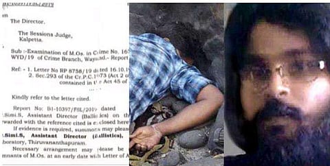 ജലീലിനെ വധിച്ചത് വ്യാജ ഏറ്റുമുട്ടലില്‍ ?; കൈകളില്‍ വെടിമരുന്നിന്റെ അംശമില്ല ; തോക്കില്‍ നിന്നും  വെടിയുതിര്‍ത്തിട്ടില്ലെന്ന് ഫോറന്‍സിക് റിപ്പോര്‍ട്ട് 