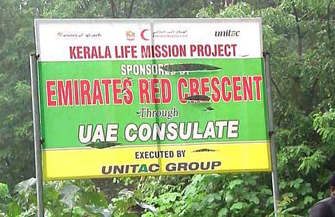 ലൈഫ് മിഷൻ : ഹർജികൾ ഇന്ന് ഹൈക്കോടതിയിൽ ; സിബിഐ അന്വേഷണത്തെ എതിർത്ത് സർക്കാർ 